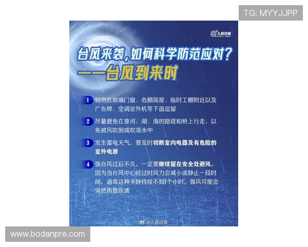 大型体育赛事预热必发数据怎么分析波胆避坑防骗
