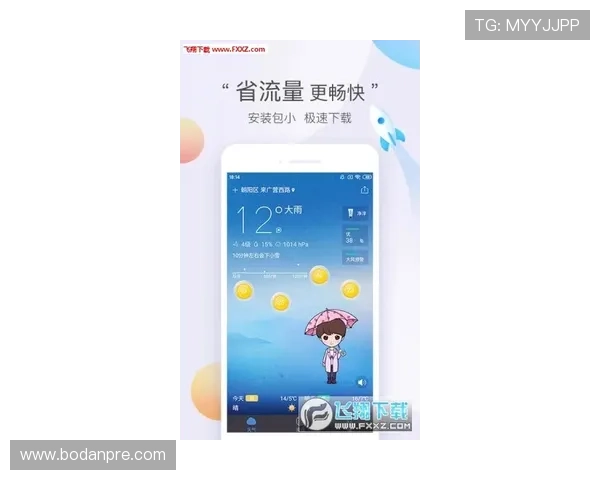 开云反波胆操作流程避坑指南极速提现技巧